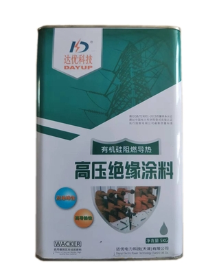 DR60有机硅阻燃导热高压绝缘涂料