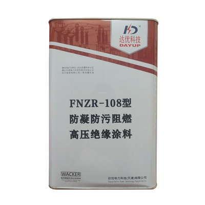 FNZR-108型防凝防污阻燃高压绝缘涂料